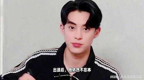 吃瓜娱乐圈王鹤棣微博,揭秘明星幕后故事